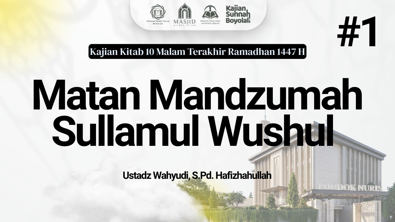 Mukadimah Kitab Matan Akidah - Ustadz Wahyudi