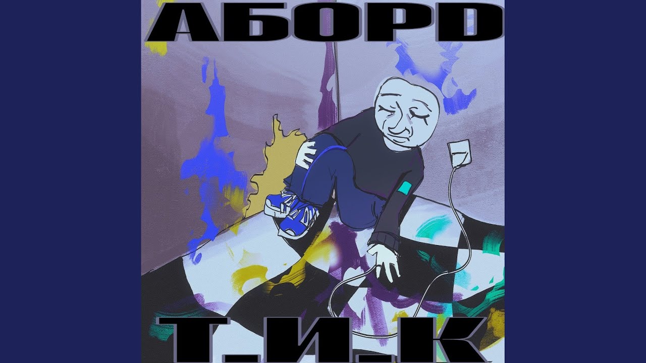 Гоги