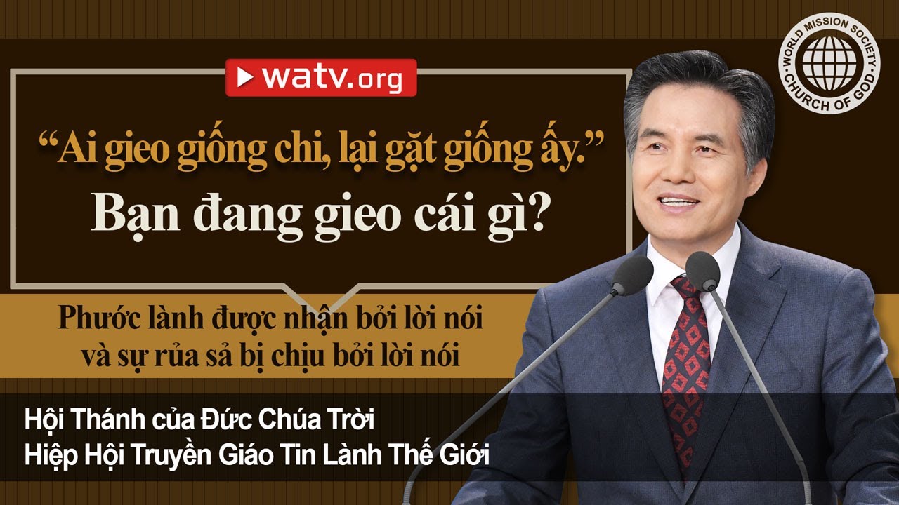 Phước lành được nhận bởi lời nói và sự rủa sả bị chịu bởi lời nói | Hội Thánh của Đức Chúa Trời