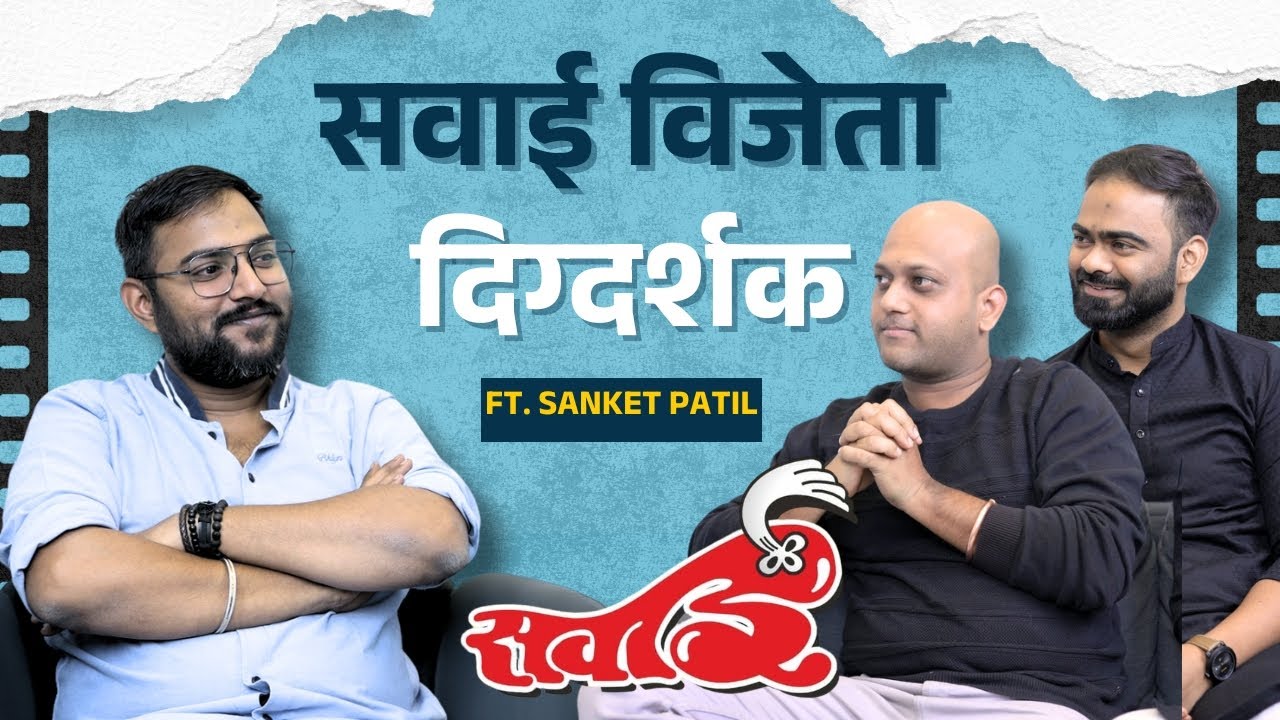 SANKET PATIL DIRECTOR, MUSIC DIRECTOR | TINY TALKS BY TINY TALKIES