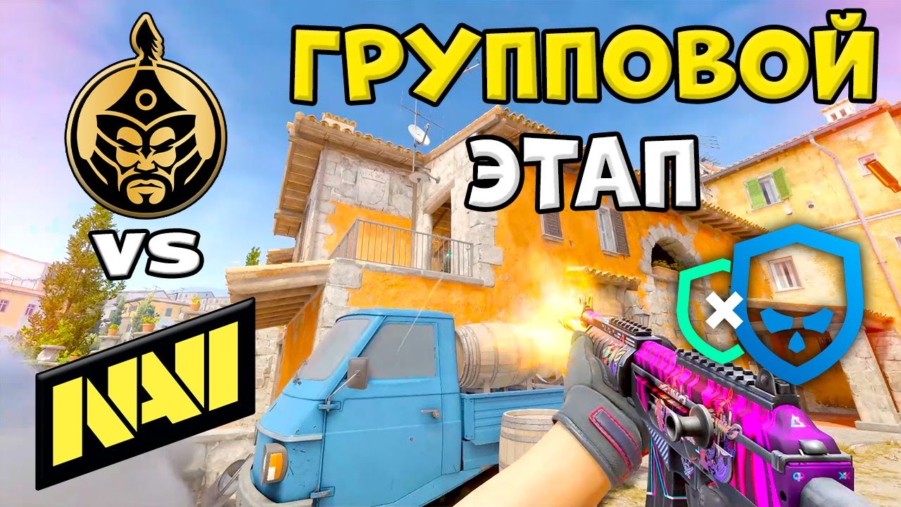 ПОБЕДИТЕЛЬ В ПЛЕЙ-ОФФ! NAVI vs TheMongolz - ЛУЧШИЕ МОМЕНТЫ - PGL Cluj-Napoca 2026 l КС2
