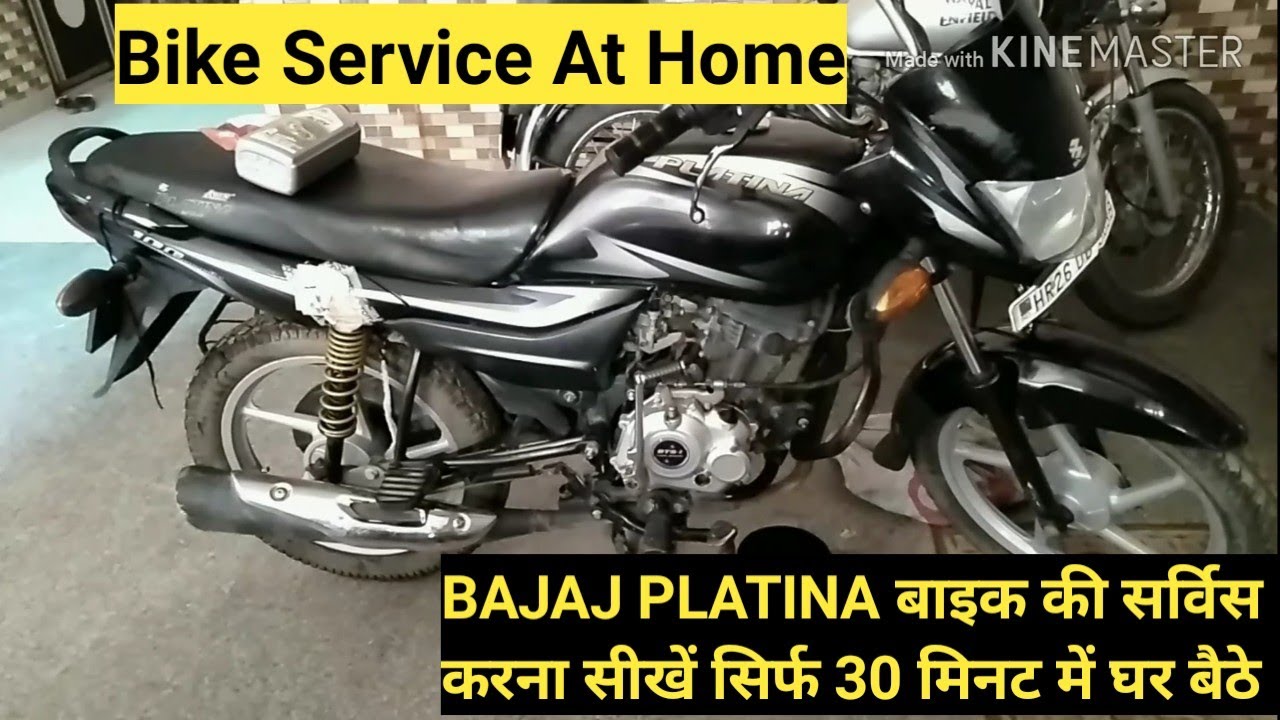 Bike Ki Service Karna Sikhen Ghar Baithe | Platina Bike Service At Home | Bajaj Platina Service