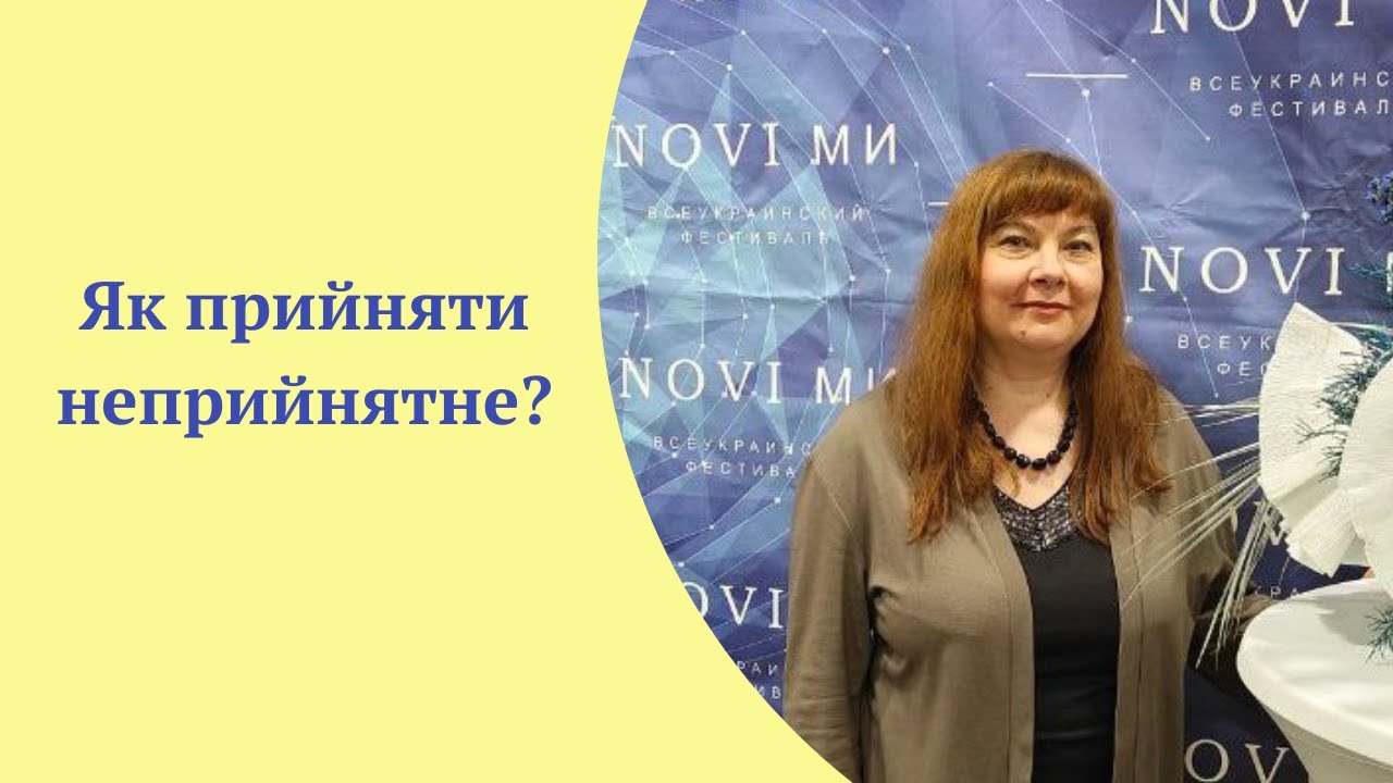 Великі системні фігури. Фігура ВІЙНИ. Фігура КРАЇНИ.