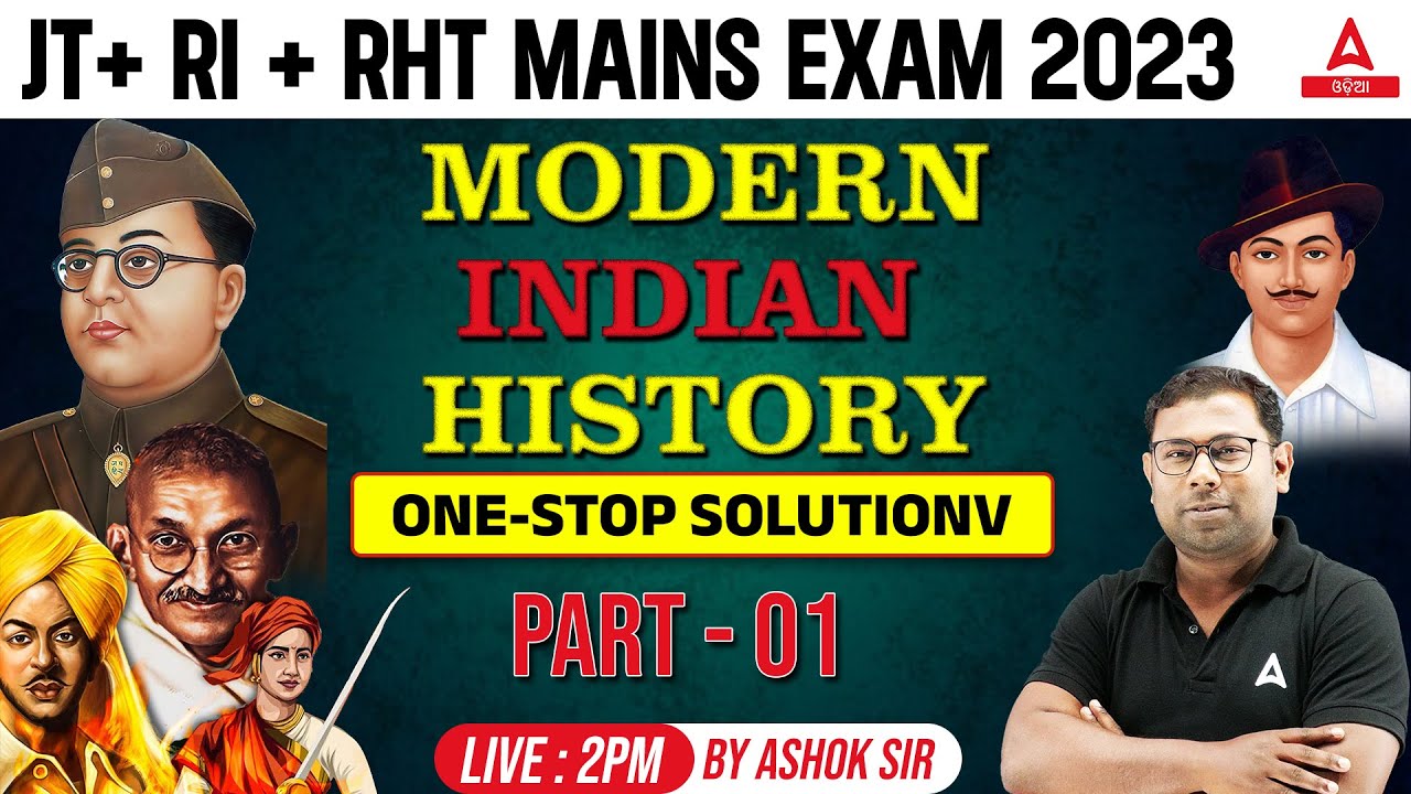 Junior Teacher, RI ARI AMIN, RHT Mains 2023 | Modern History | One Stop Solution