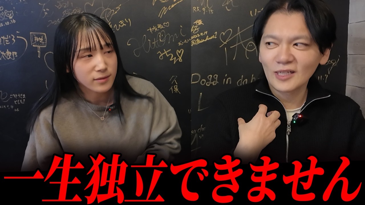 【愕然】独立してからやると一発で経営破綻します…報告連絡相談をしない飲食経営者の末路を解説Vol.364