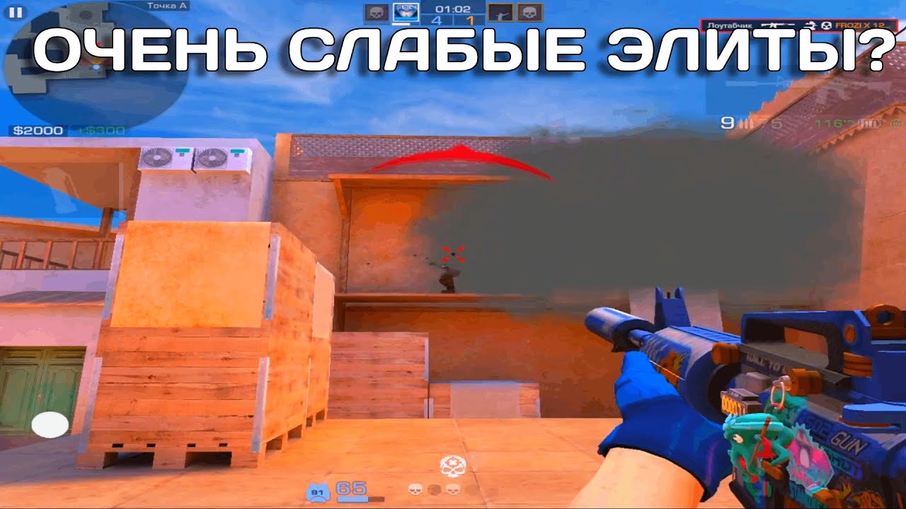 ОЧЕНЬ СЛАБЫЕ ЭЛИТЫ, УНИЗИЛ В 5 КД! (Демка Stendoff 2)