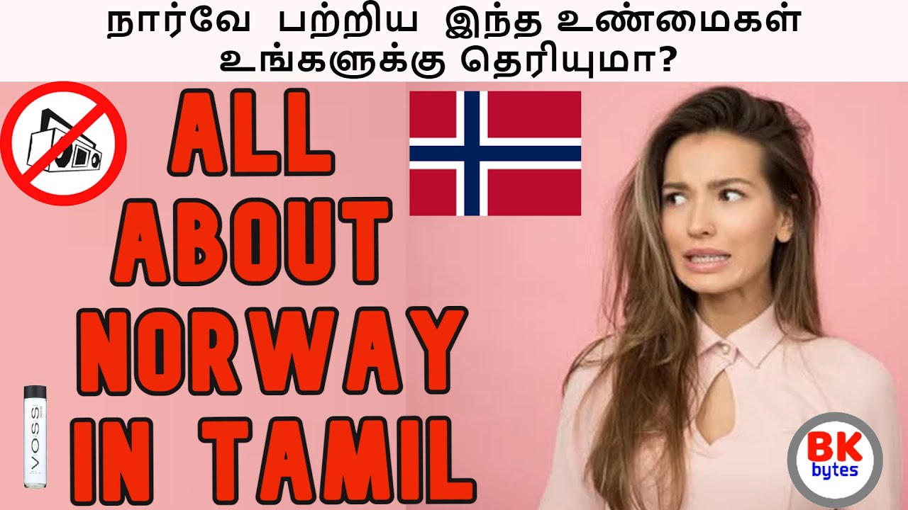 மர்மமான பெட்டகம் |  NORWAY amazing people history  in TAMIL #bkbytes #bk #tamil