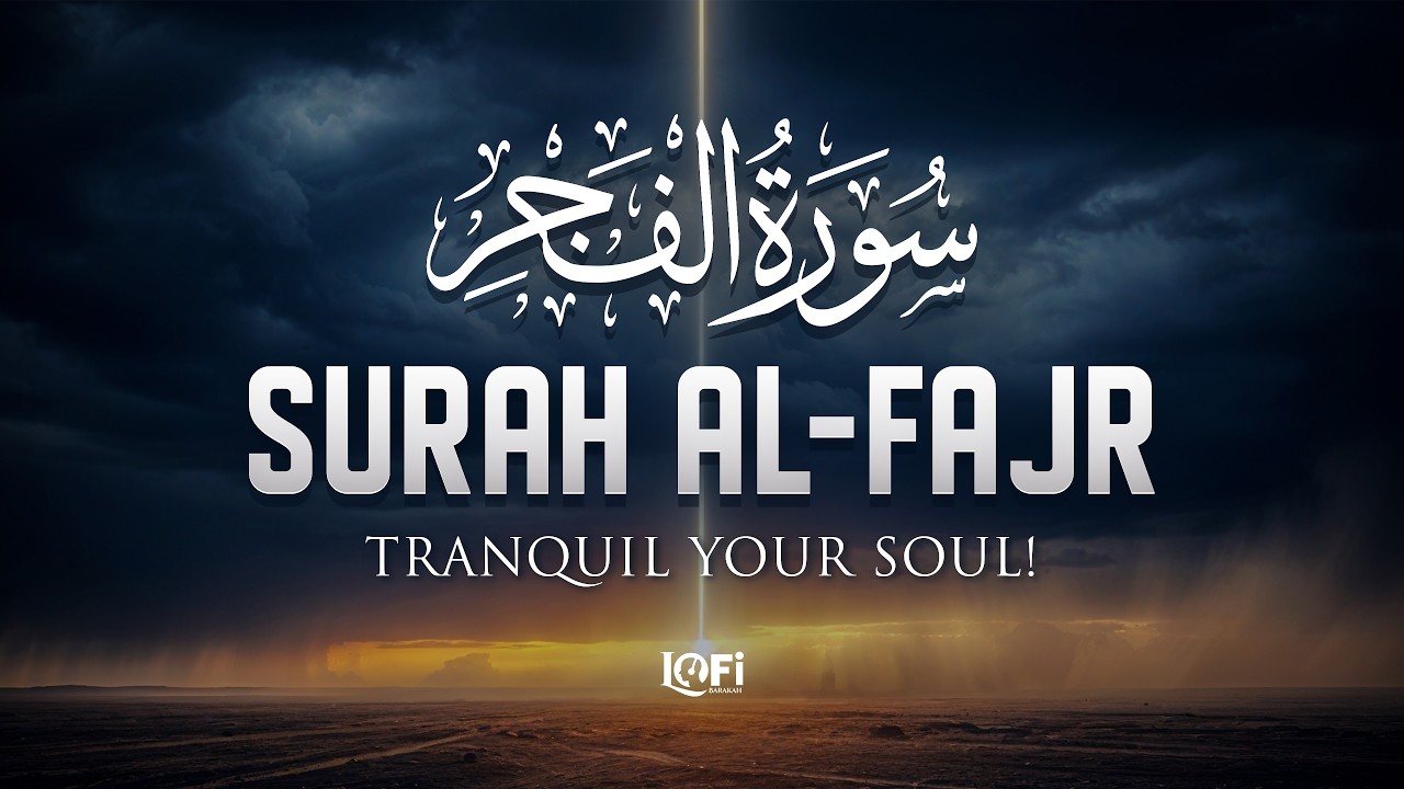 An Emotion-Filled Recitation of Surah Al-Fajr (سورة الفجر) | Lofi Quran