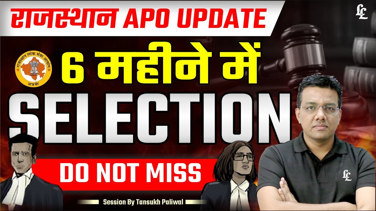 🔥 Rajasthan APO Mains Date Confirm? 6 महीनों में Selection की पूरी Strategy | Tansukh Paliwal