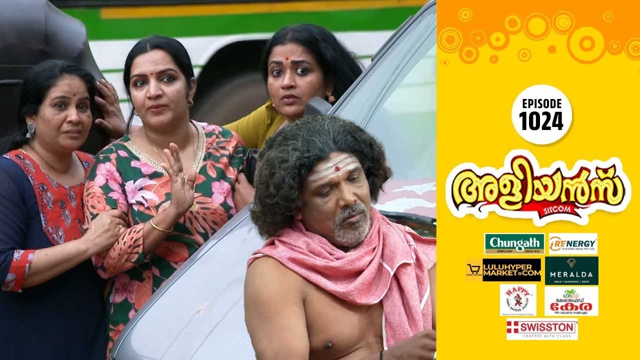Aliyans - 1024 | മുല്ലപ്പൂമൊട്ട് | Comedy Serial (Sitcom) | Kaumudy