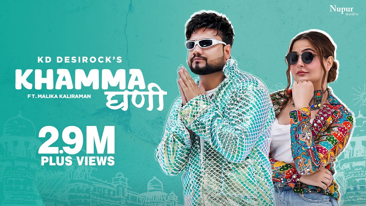 Khamma Ghani (Pallo Latke) KD Desirock | Komal Chaudhary | Malika Kaliraman | New Haryanvi Song 2024