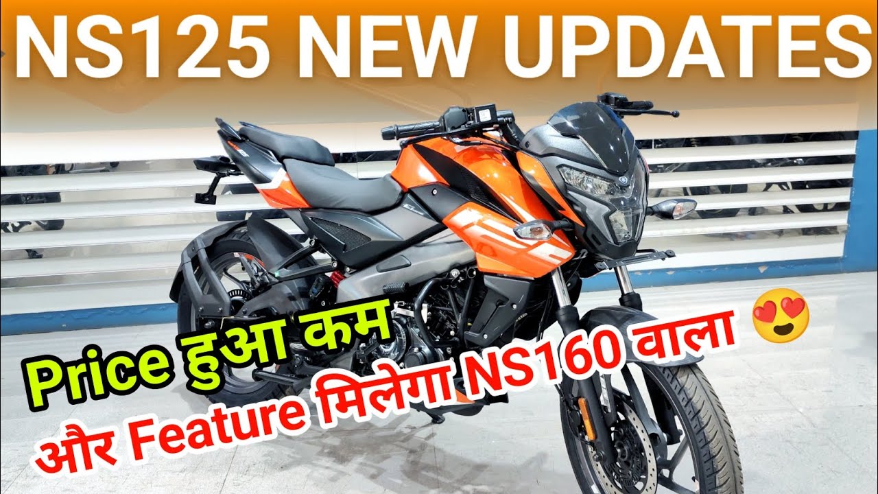 Bajaj Pulsar NS 125 ABS New Updates| Bajaj Pulsar NS 125 New On Road Price| Bajaj Pulsar NS 125 ABS