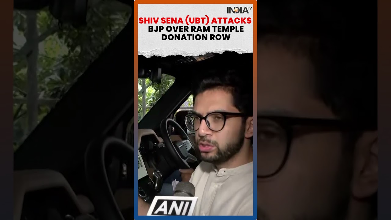 Shiv Sena (UBT) Leader Aaditya Thackeray Slams BJP Over Ram Mandir Donation Row #shorts #rammandir