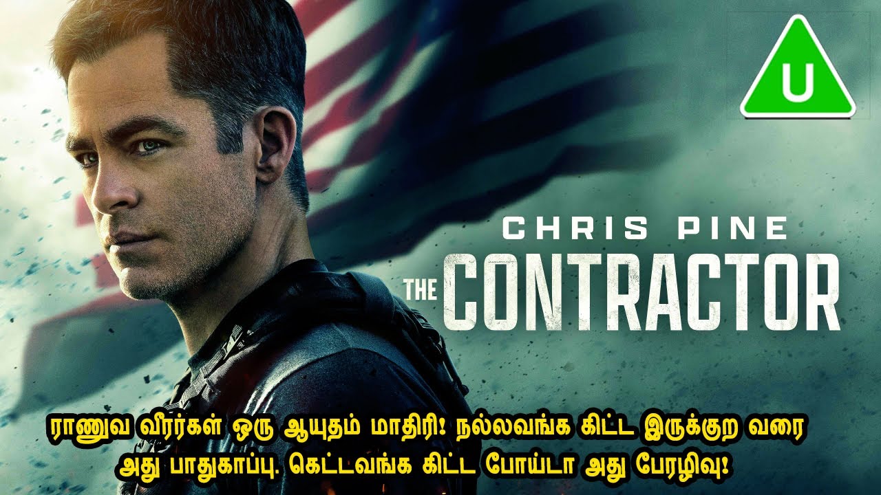 ராணுவ வீரர்கள் ஒரு ஆயுதம் மாதிரி!  கெட்டவங்க கிட்ட போய்டா அது பேரழிவு!