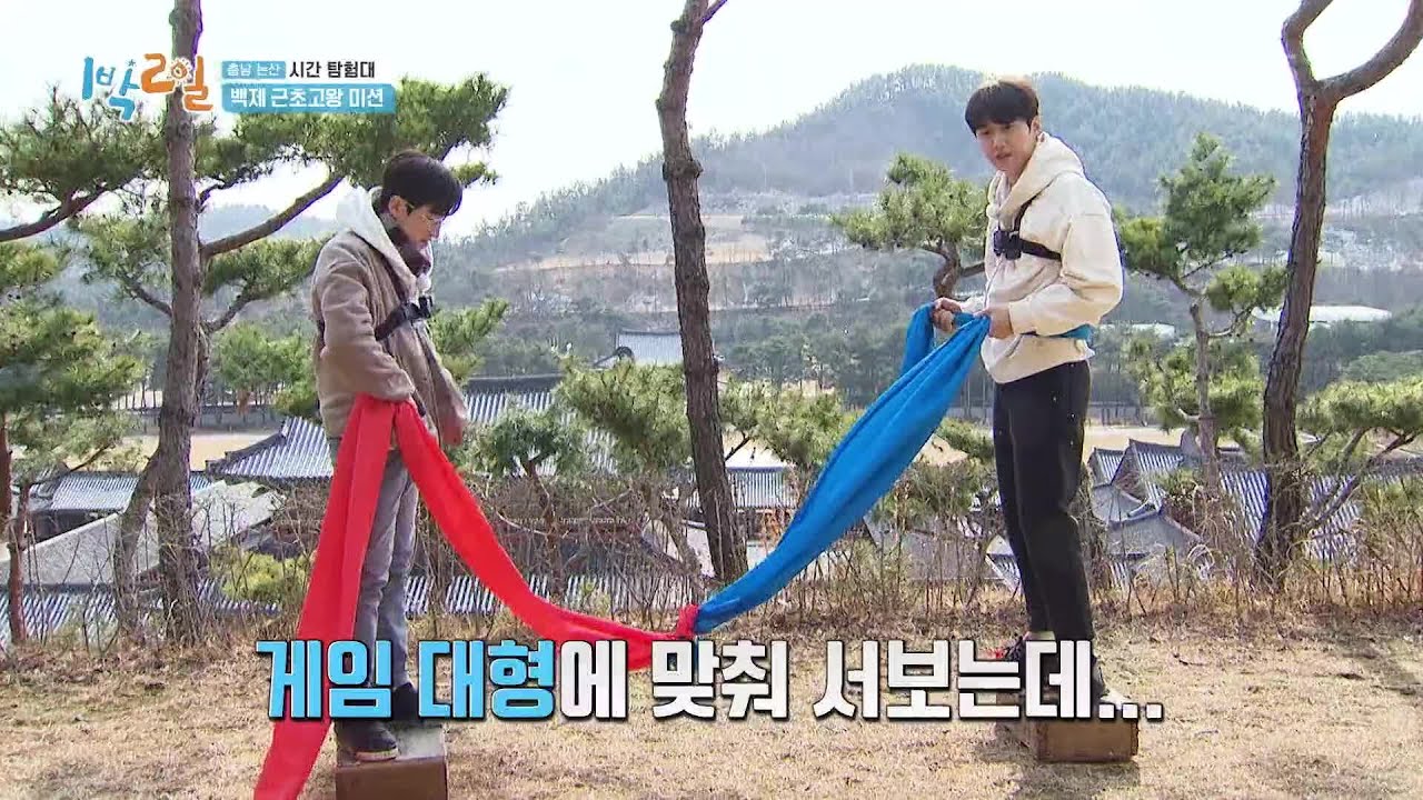 “나 선호형 발라(?)버릴 것 같아!” 딘딘의 꿈은 이뤄질까? 결과는?.. [1박 2일 시즌4/Two Days and One Night 4] | KBS 210214 방송