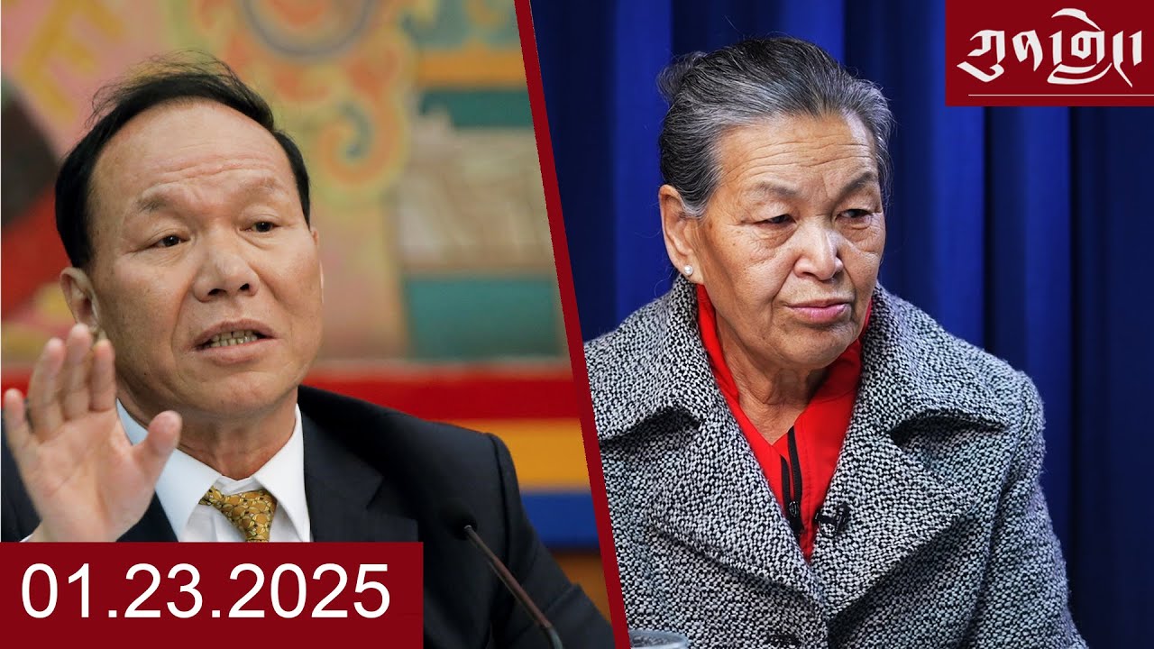 Watch Kunleng Full Broadcast Live Jan 23, 2025 VOA Tibetan ཀུན་གླེང་ཐད་གཏོང་། ༢༠༢༥ ཟླ་༡ ཚེས་༢༣