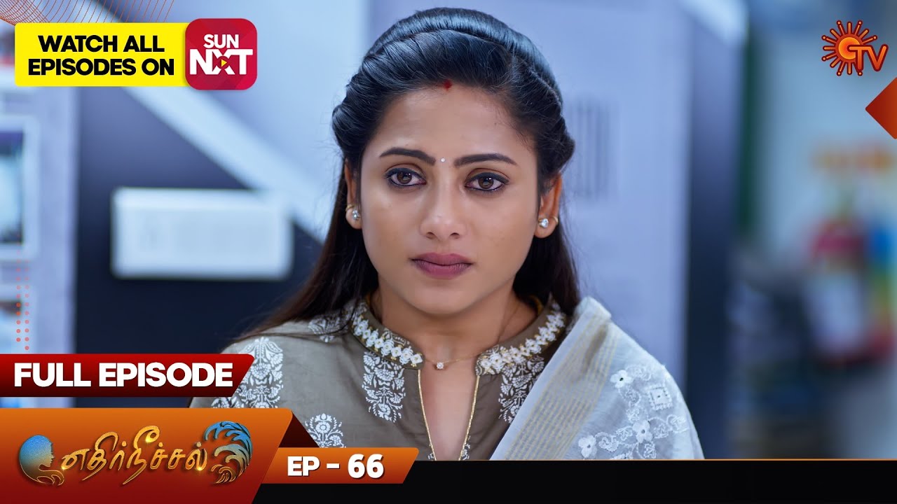 Ethirneechal - Full Episode | Ep - 66  | Digital Re-release | Tamil Serial | Sun TV