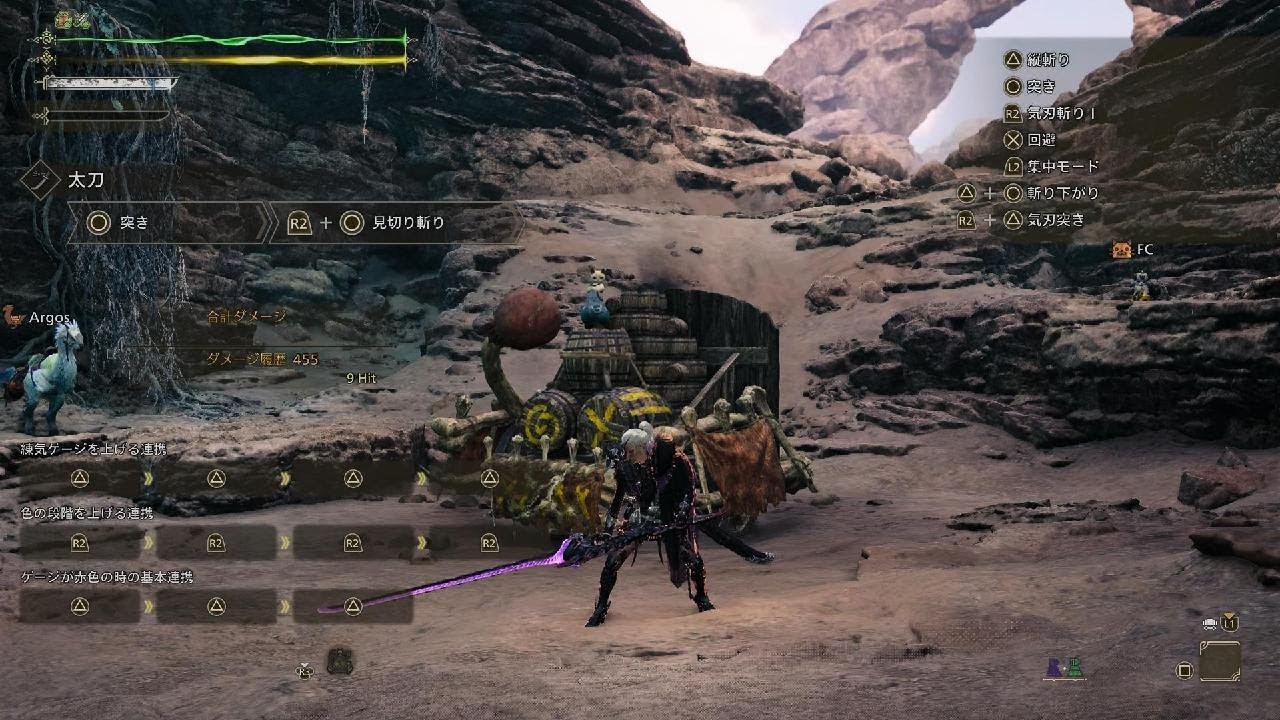 [MHWilds] 太刀Tips Part 2 - Spirit gauge 練気ゲージ