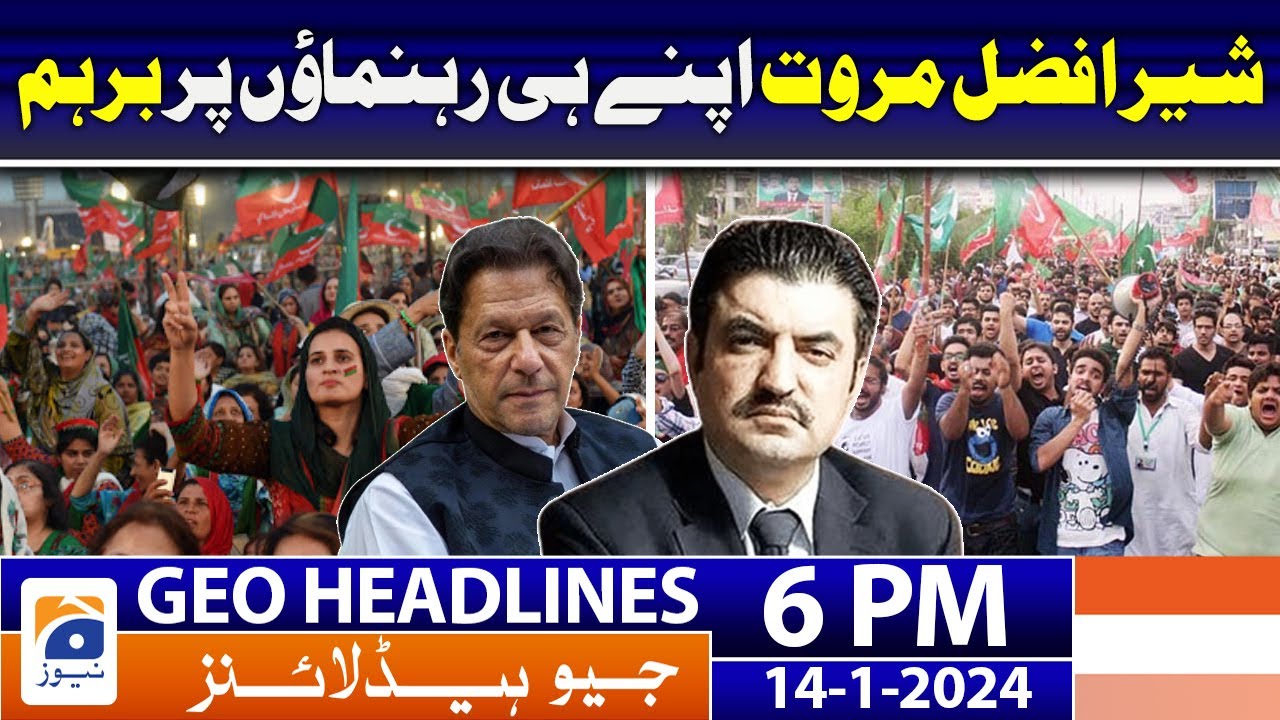 Geo News Headlines 6 PM - 𝐒𝐡𝐞𝐫 𝐀𝐟𝐳𝐚𝐥 𝐌𝐚𝐫𝐰𝐚𝐭 𝐆𝐨𝐭 𝐀𝐧𝐠𝐫𝐲 𝐨𝐧 𝐏𝐓𝐈 𝐋𝐞𝐚𝐝𝐞𝐫𝐬𝐡𝐢𝐩 | 14 January 2024