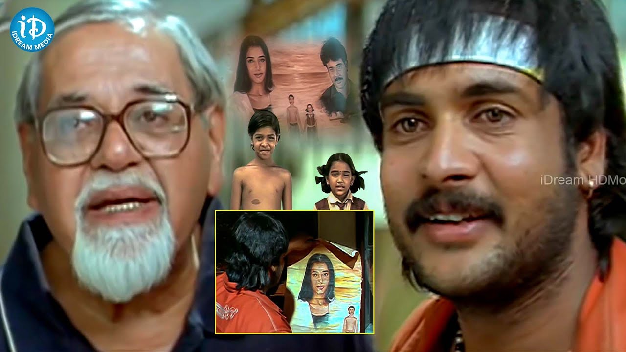 Sivaji All Time Best Scene | Sivaji & Bhumika Superhit Movie | iDream Trending