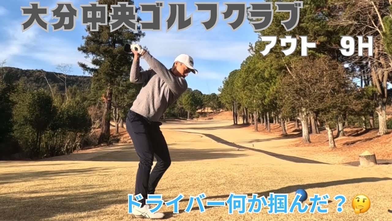 極寒の中でも振り切れてる🏌️‍♂️