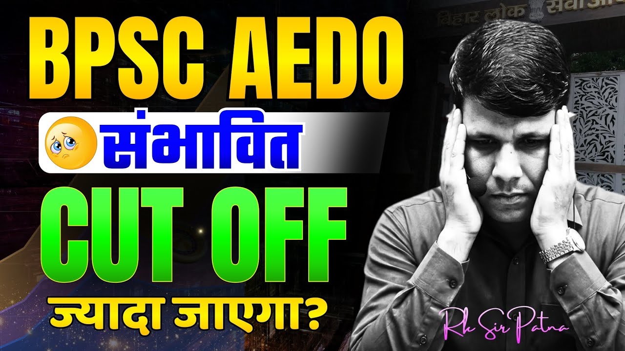 BPSC AEDO CUT OFF | AEDO Final cutoff | AEDO Exam Analysis | By RK Sir Patna