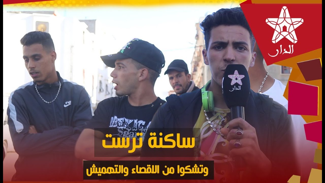 انزكان .. ساكنة ترست تنتفض ضد مجلس البيجدي وتشكوا من الاقصاء والتهميش