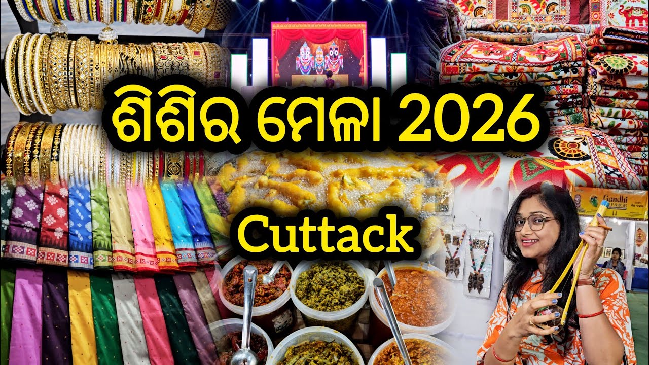 Barabati Sisira Mela 2026 in Cuttack, Sisir Mela in Cuttack 2026, Stalls in Barabati Sisir Mela
