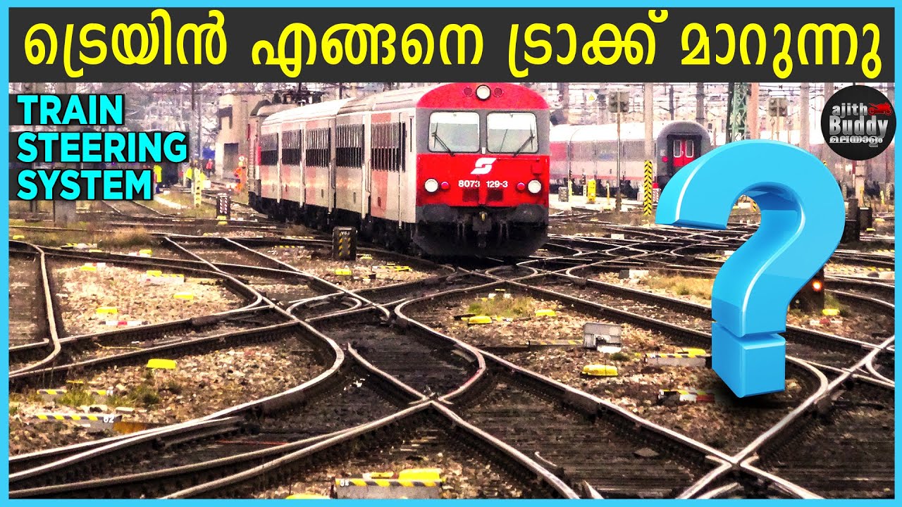 Train Steering System? | How Train Changes Track | Explained with Animation | Ajith Buddy Malayalam