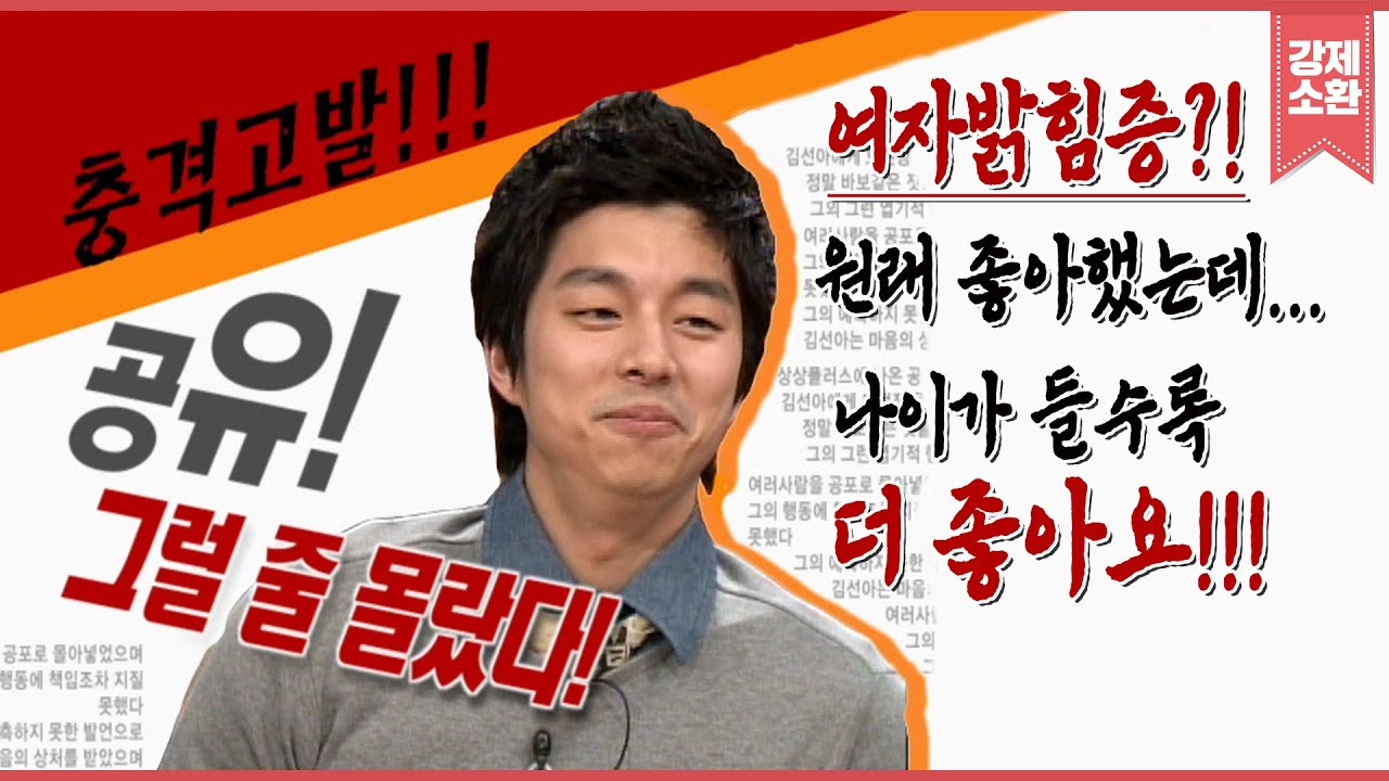 자진 폭로💣 