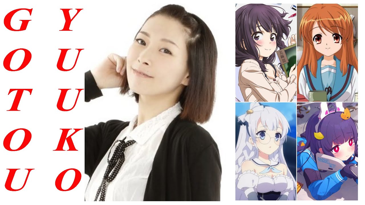 Gotou, Yuuko {後藤 邑子} is The Voice Actor An Anime Character