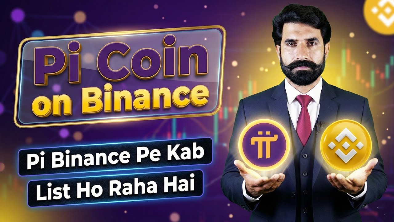 Pi Coin On Binance | Pi Coin Binance Pe Kb List Ho Raha h | Pi Network Update | Albarizon Crypto