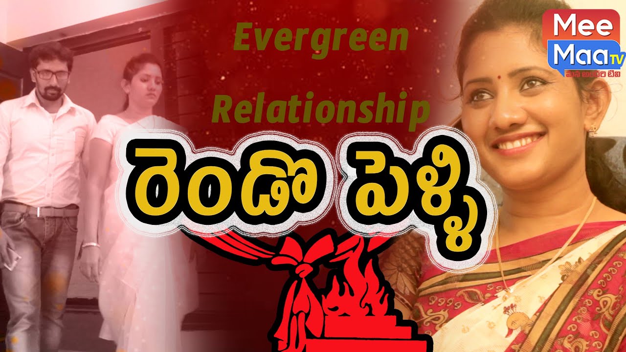 Rendo Pelli Telugu Short Film 2019 | Second Marriage Short Film | Tollywood |VISION STUDIOS