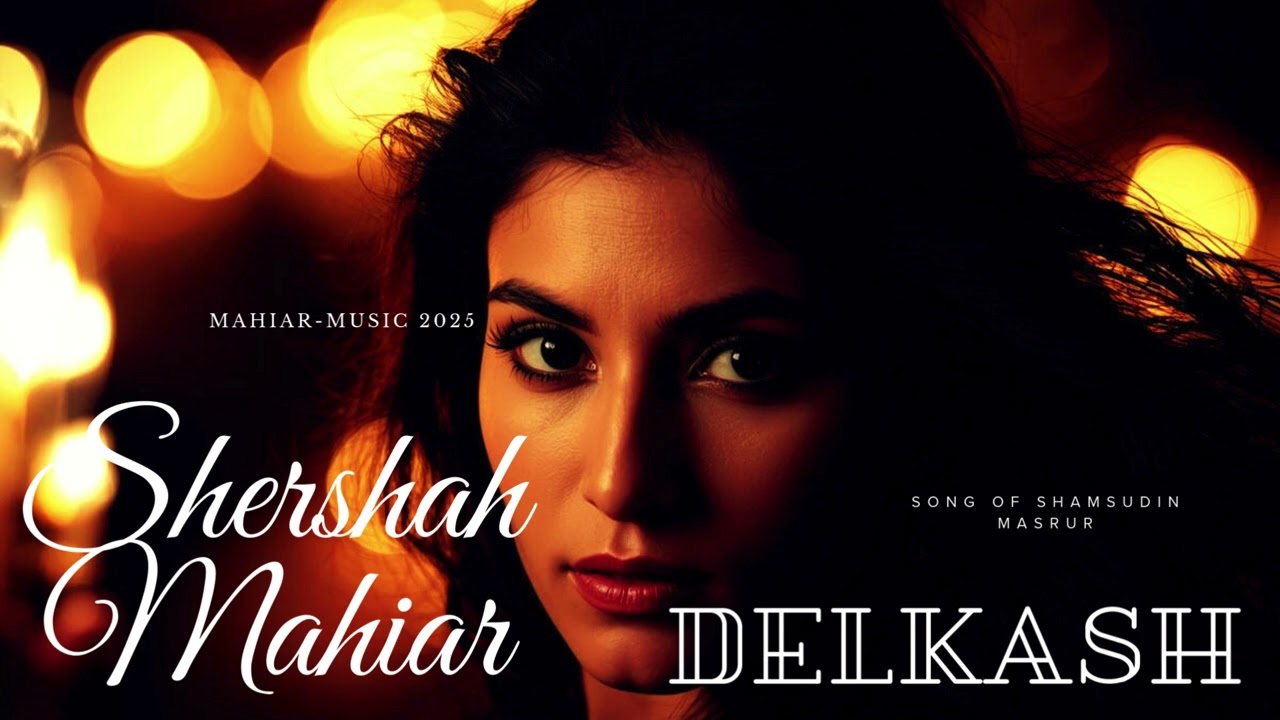 Shershah Mahiar - Delkash (Official Video) | Shamsuddin Masrur Coversong, 2025 New Happy Afghan Song
