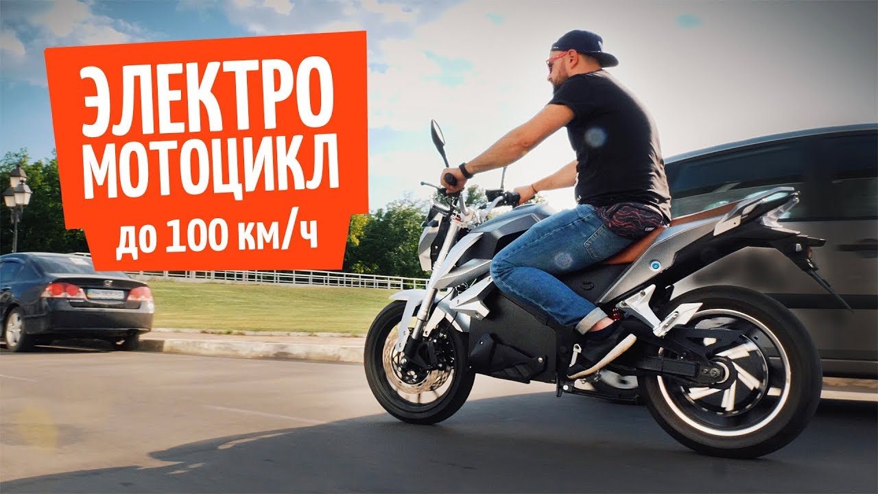 Электромотоцикл Like.Bike KTM!