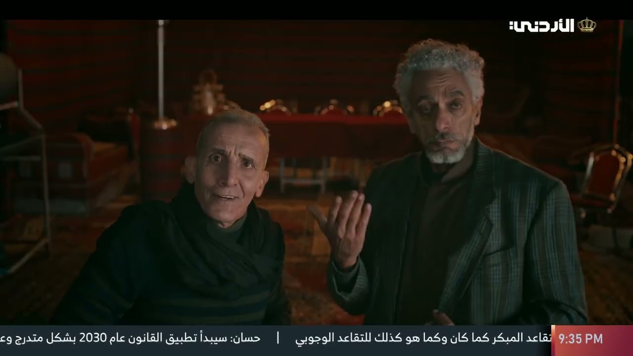 أجمل اللقطات من مسلسل ناس 💕