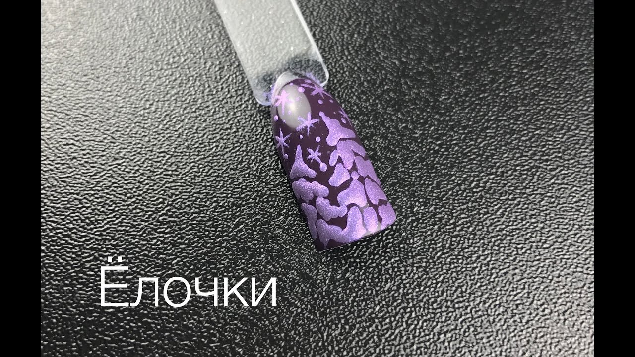 Снежные ёлки. МК от Луизы Копыловой