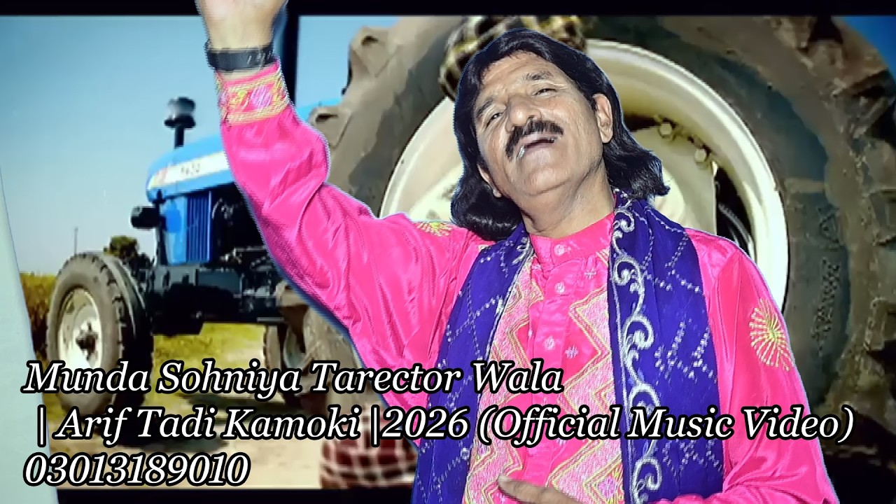 Munda Sohniya Tarector Wala | Arif Tadi Kamoki |2026 (Official Music Video)