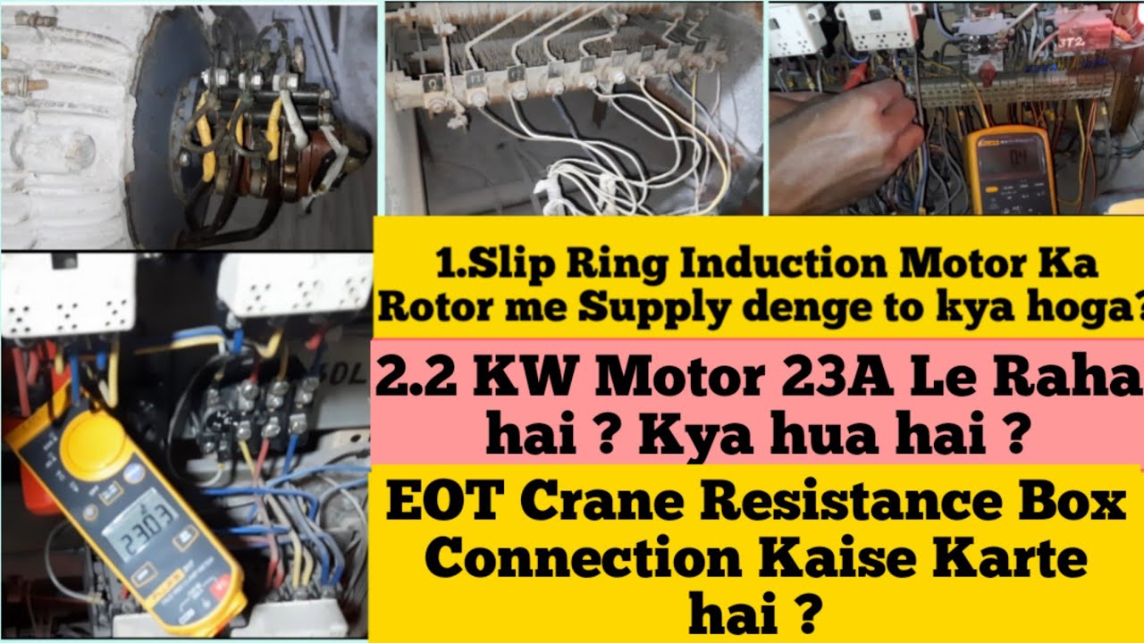 EOT Crane Slip Ring Motor ka Rotor me Direct Supply De Denge To Kya Hoga ?  Resistance Box |