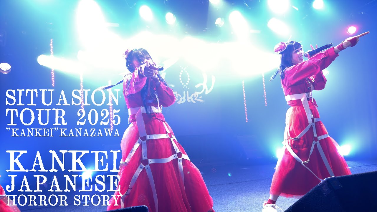 20251214 SITUASION TOUR 2025 