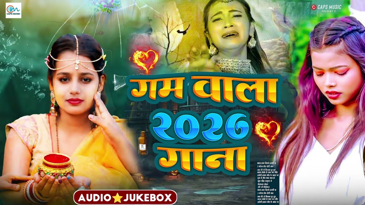 😭 दर्द भरी ग़ज़लें 💘 | Dard Bhari Ghazalen | #दर्द भरे होली गाने | #Nonstop Gazal #Dard Bhare Gane