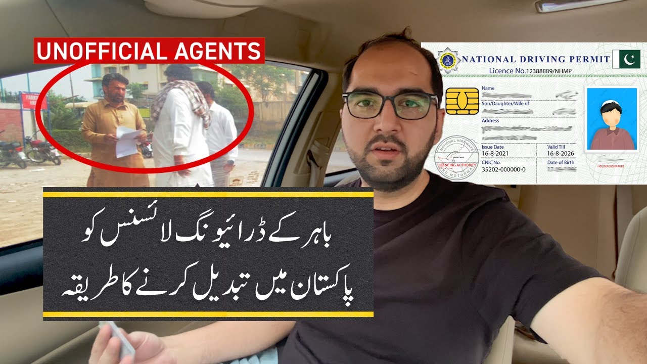 How To Get Driving License in Pakistan