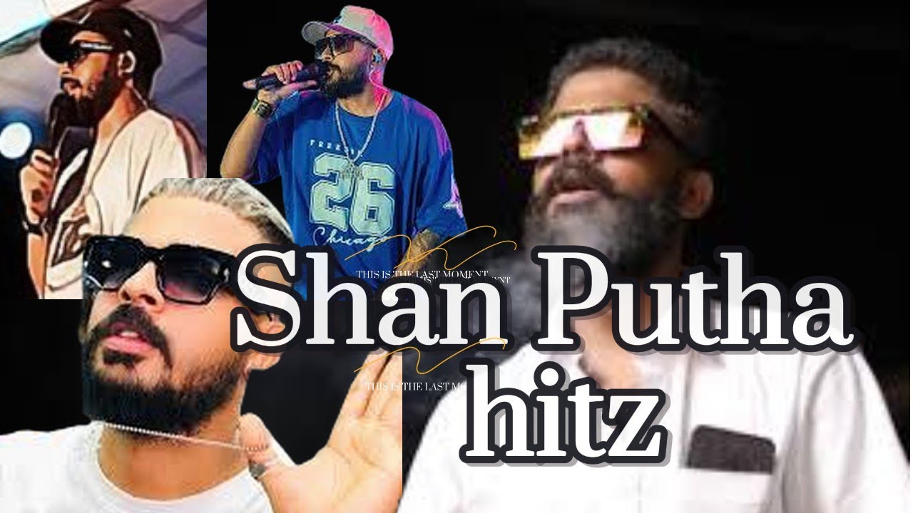 SHAN PUTHA HITS ශාන් පුතාගේ හොදම රැප් Shan Putha song collection 