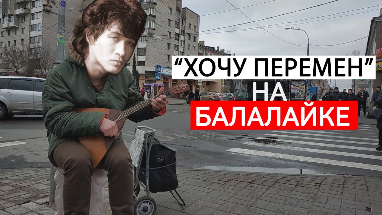 Кино - 