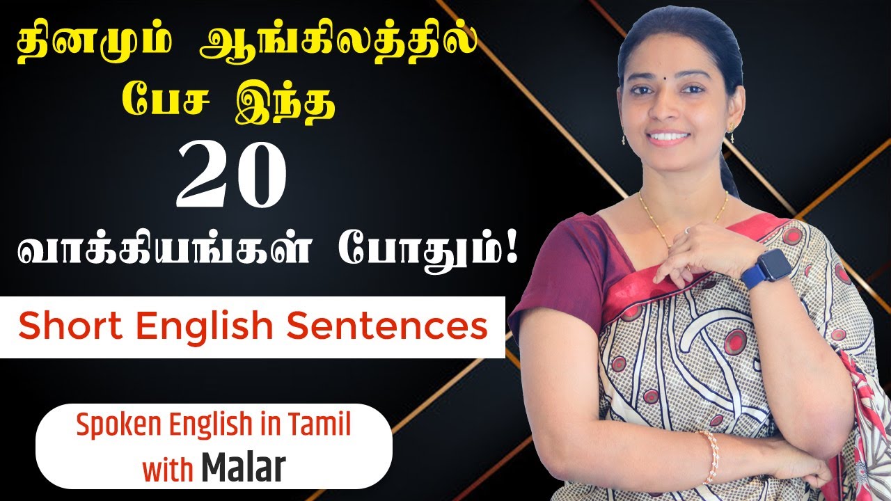 20 Everyday Useful Expressions | English for Beginners | Spoken English in Tamil | Kaizen English