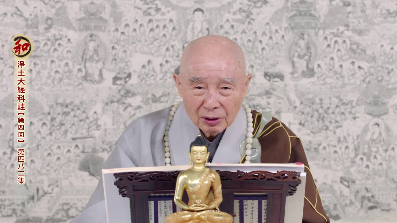 信行不退即得授記