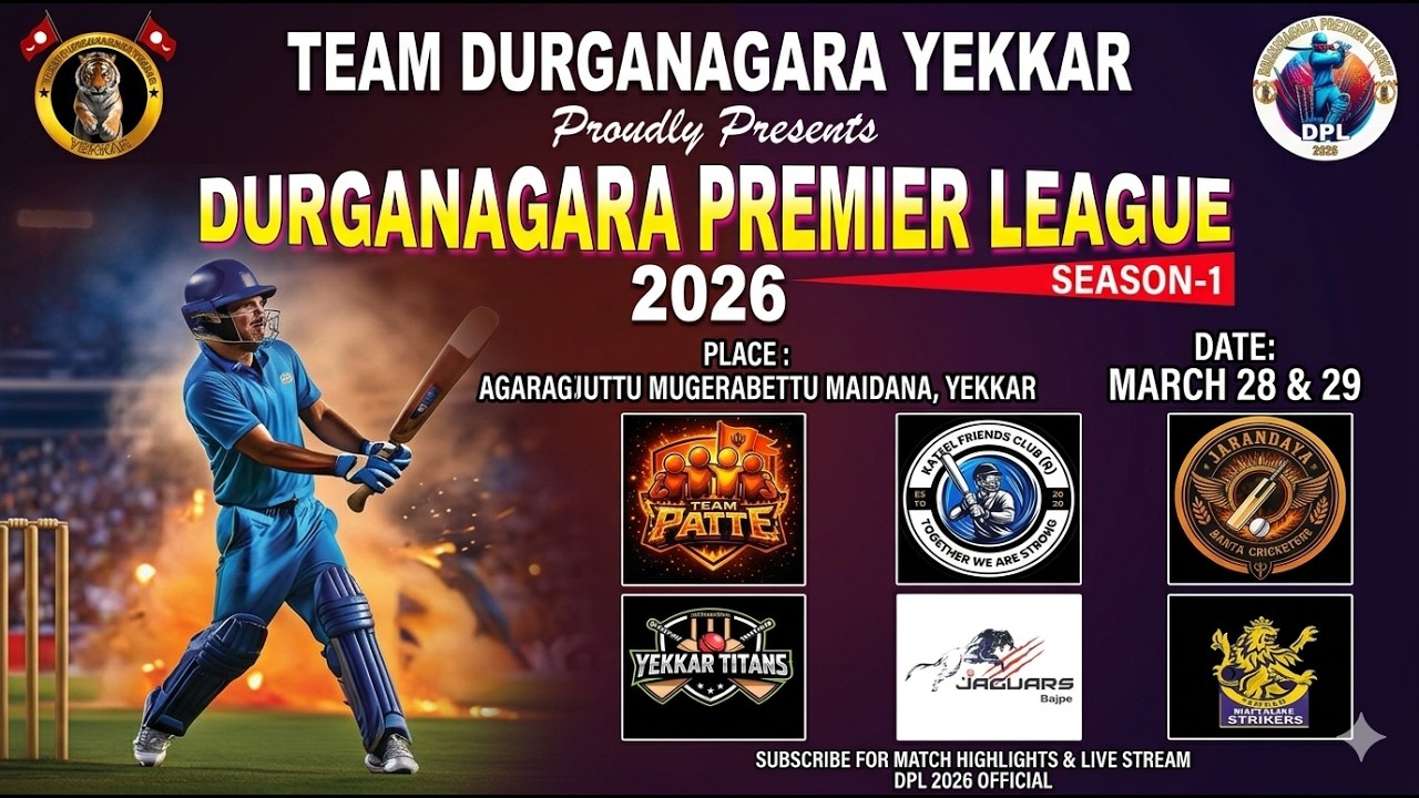DURGANAGARA PREMIER LEAGUE 2026 || TEAM DURGANAGARA YEKKAR || DAY 1