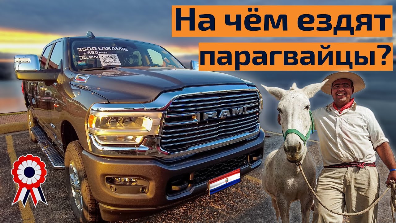 Новые авто на продажу.