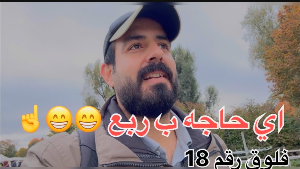 سوق المستعمل في المانيا 🇩🇪 #متابعه #2024 #شتركو_بالقناه #اكسبلور    …Gebrauchtmarkt