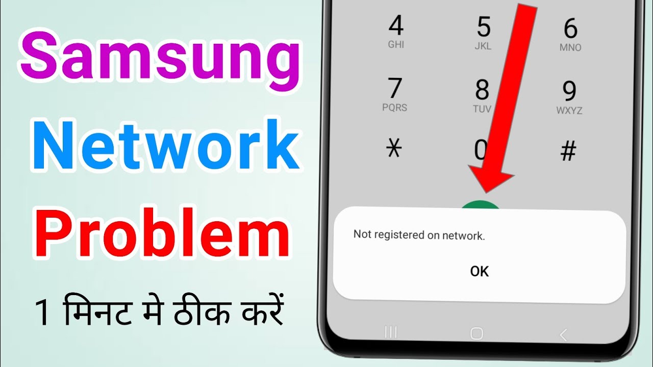 How to fix not registered on network problem samsung | Not registered on network samsung